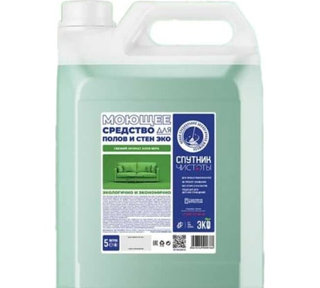 Моющее средство для мытья полов и стен Спутник чистоты ЭКО с ароматом алоэ вера, 5л, ПНД 4673749999766