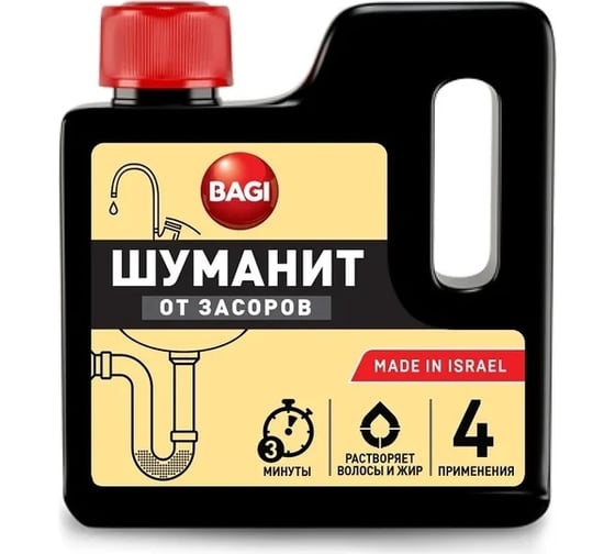 Гранулированное средство для устранения засоров в канализационных и сточных трубах раковин, ванн и унитазов Bagi Шуманит 280 г 1015024169