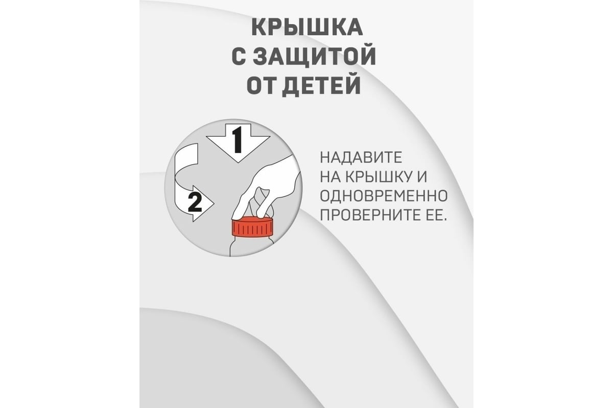 Мастика bagi для полировки полов