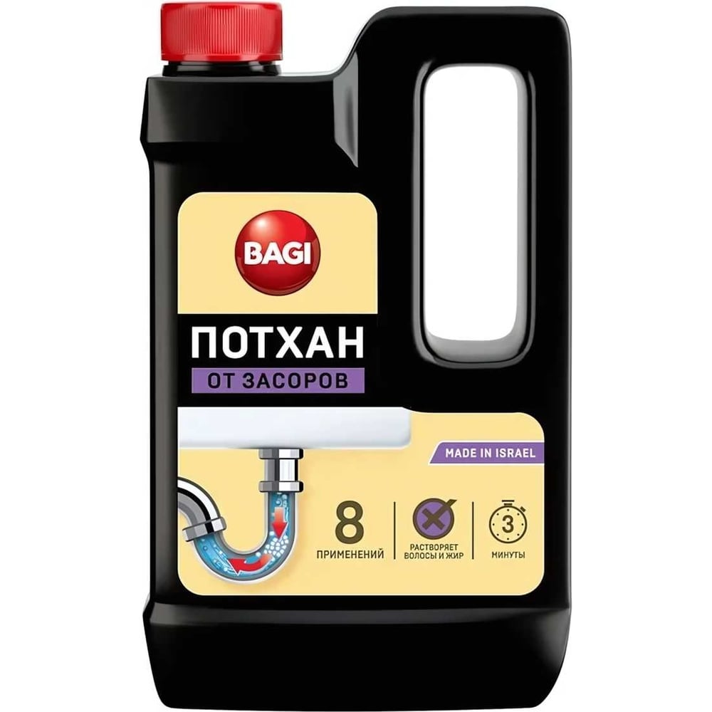 Потхан От Засоров Купить В Краснодаре Цена