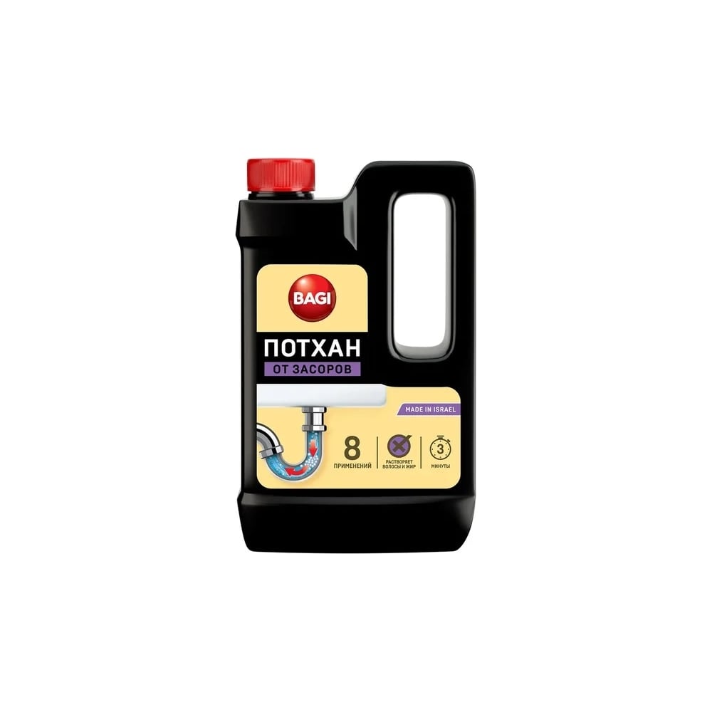 Потхан От Засоров Купить В Краснодаре Цена