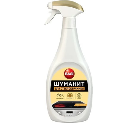 Концентрированный пенный жироудалитель стойких и пригоревших загрязнений на стеклокерамических поверхностях Bagi Шуманит 500 мл 1015024132