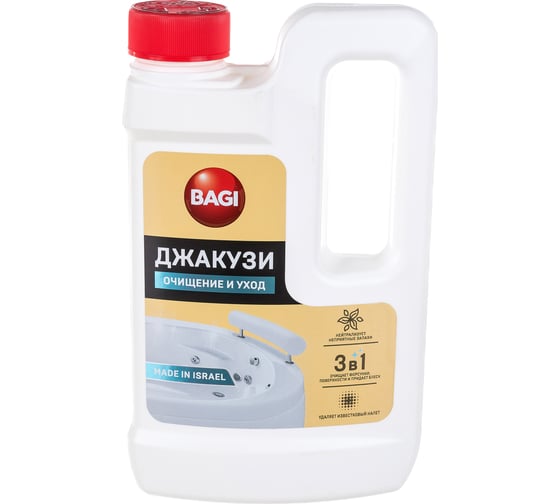 Концентрированное средство для чистки гидромассажных ванн Bagi Джакузи 550 мл 1015050027