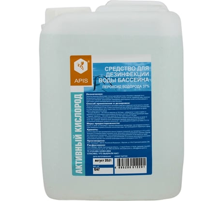 Активный кислород для бассейна APIS канистра 6 кг 4665296516084
