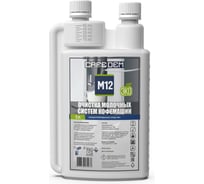 Средство для очистки молочных систем кофемашин ОФИСМАГ CAFEDEM M12 ЭКО, жидкость, 1000 мл 30937 456884