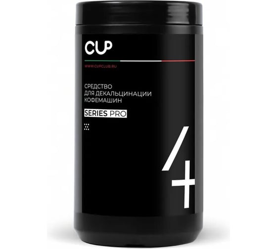Средство для удаления накипи в кофемашинах, чайниках ОФИСМАГ CUP 4, 1000 гр, порошок 10036 608289