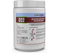 Средство от накипи для кофемашин ОФИСМАГ CAFEDEM D22, порошок, 1000 г 30074 456885