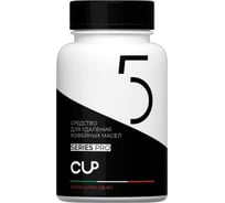 Таблетки для удаления кофейных масел ОФИСМАГ CUP 5, 100 шт 10050 608290