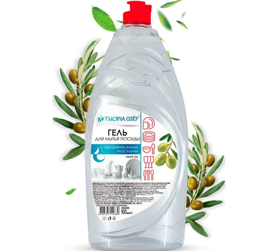 Гель для мытья посуды Тысяча Озер Olive oil с органическим маслом оливы, без красителей, 900 мл 1454