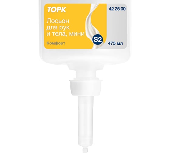 Лосьон для рук и тела TORK мини, категория качества Комфорт, 475 мл 422500