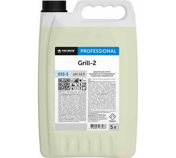Чистящее средство для удаления нагара и жира PRO-BRITE GRILL-2 5 л 033-5 1