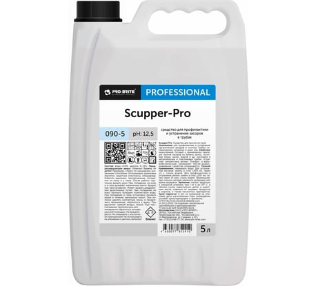 Жидкий препарат для устранения засоров в сточных трубах Pro-Brite SCUPPER-PRO 5л. 090-5