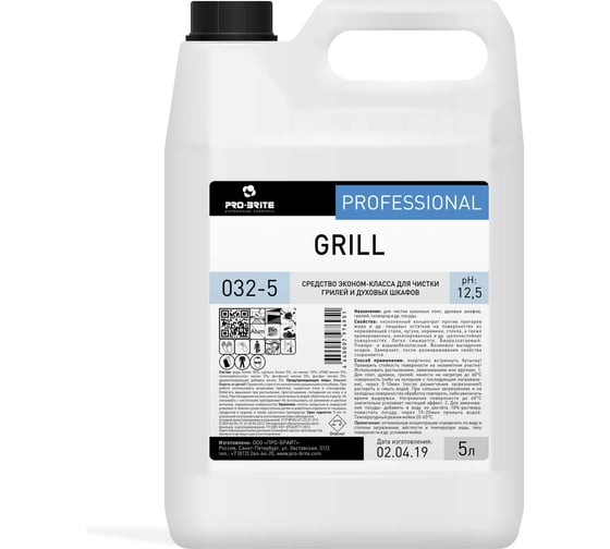 Средство для чистки грилей и духовых шкафов, PRO-BRITE GRILL 5л. 032-5