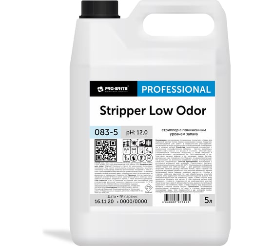 Стриппер для удаления полимерных покрытий Pro-Brite STRIPPER LOW ODOR 5 л. 083-5