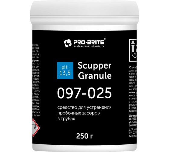 Щелочное чистящее средство PRO-BRITE SCUPPER GRANULE 250 мл 097-025