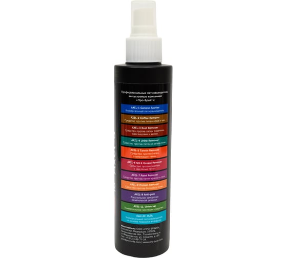 Средство против пятен ржавчины, марганцовки и крови PRO-BRITE AXEL-3  Rust Remover 0.2 л. 046-02