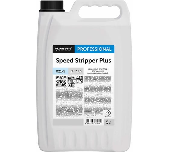 Усиленный стриппер для удаления полимерных покрытий PRO-BRITE SPEED STRIPPER PLUS 5 л 021-5 1