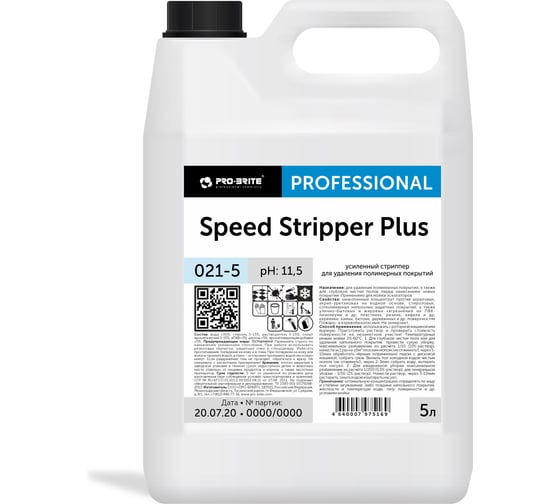 Усиленный стриппер для удаления полимеров Pro-Brite SPEED STRIPPER PLUS 5 л. 021-5