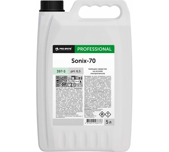 Средство моющее и чистящее с дезинфицирующим эффектом PRO-BRITE SONIX-70 5 л 397-5 1