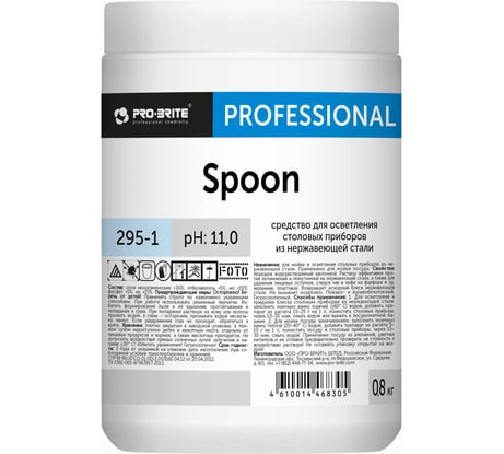 Средство для осветления столовых приборов из нержавеющей стали PRO-BRITE SPOON 800 г 295-1