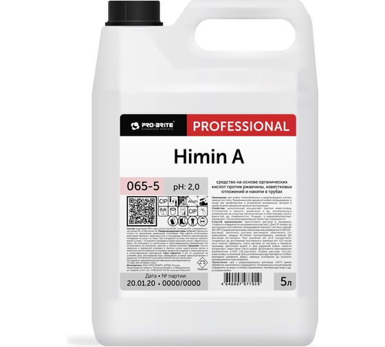 Средство  против ржавчины, известковых отложений и накипи в трубах Pro-Brite HIMIN A 5 л. 065-5