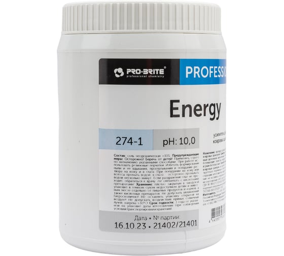 Усилитель действия ковровых шампуней Pro-Brite ENERGY 1 л. 274-1