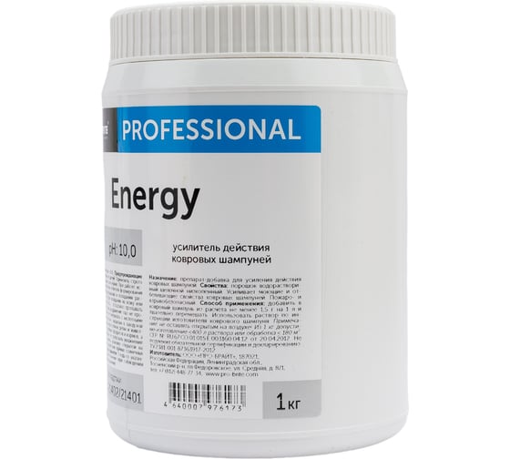Усилитель действия ковровых шампуней Pro-Brite ENERGY 1 л. 274-1