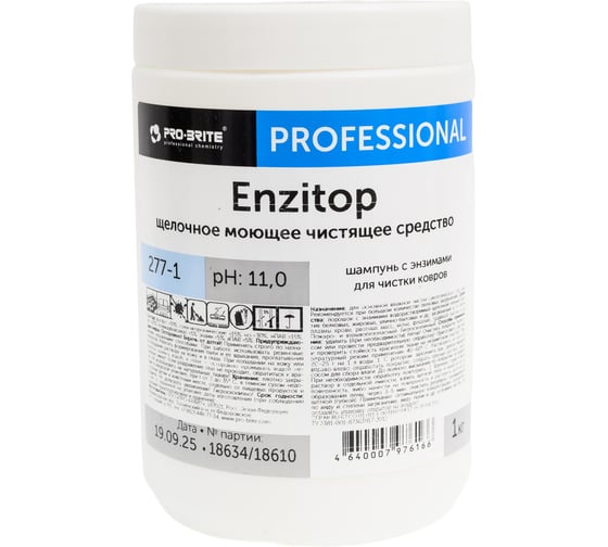 Шампунь с энзимами для чистки ковров PRO-BRITE ENZITOP 1 л. 277-1 1