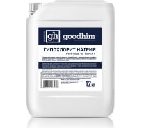 Гипохлорит натрия GOODHIM МАРКА А 12 кг 61606