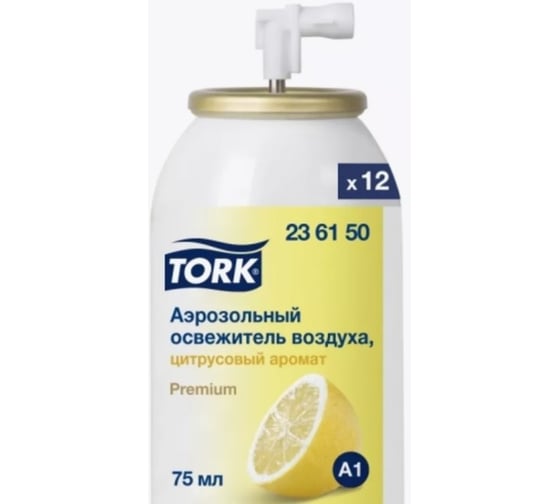 Аэрозольный освежитель воздуха TORK категория качества Премиум, цитрусовый аромат 236150
