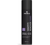 Усиленное аэрозольное средство для удаления граффити Pro-Brite GRAFFITI REMOVER HARD 0.3 л 351-03