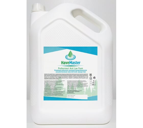 Кислотное средство пенное HaveMaster Professional Acid  5л HMPA0012