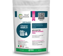 Реагент порошкообразный для промывки систем отопления на воде HeatGUARDEX Cleaner 806 R.P 3031806100