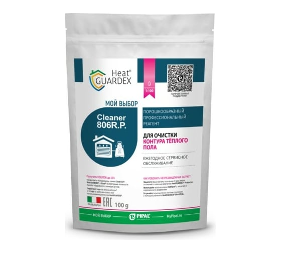 Реагент порошкообразный для промывки систем отопления на воде HeatGUARDEX Cleaner 806 R.P 3031806100 1
