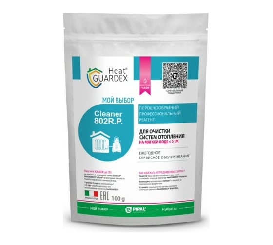 Реагент порошкообразный для промывки систем отопления на воде HeatGUARDEX Cleaner 802 R.P 3031802100 1