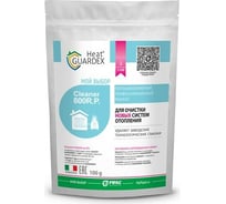 Реагент порошкообразный для промывки систем отопления на воде HeatGUARDEX Cleaner 800 R.P 3031800100