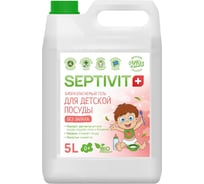 Гель для посуды SEPTIVIT KIDS Детская, 5л 373_5