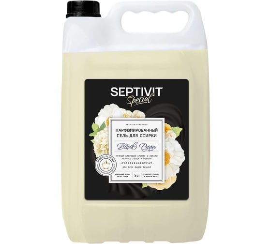 Гель для стирки SEPTIVIT Special Black Pepper 5л 438_5 1