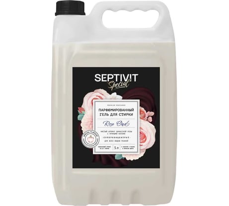 Гель для стирки SEPTIVIT Special Rose Oud 5л 447_5