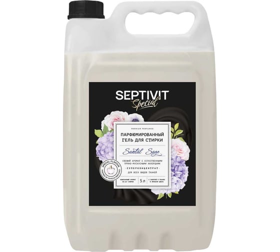 Гель для стирки SEPTIVIT Special Santal Sage 5л 441_5 1