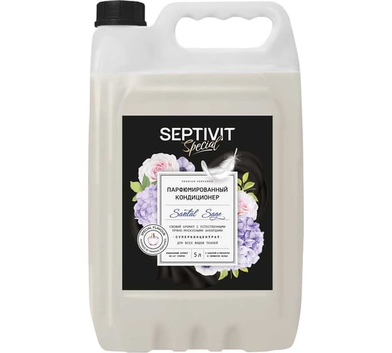 Кондиционер для белья SEPTIVIT Special Santal Sage 5л 445_5 1