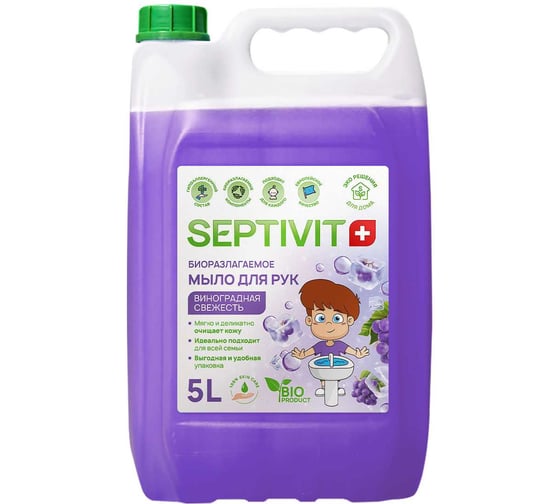 Мыло SEPTIVIT Виноградная свежесть, 5л 389_5