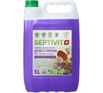 Гель для стирки SEPTIVIT Виноградная феерия, 5л 386_5