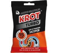 Средство для прочистки канализационных труб в гранулах 90г Turbo Крот ОФИСМАГ ш/к 53789 упаковка 12 шт 701099