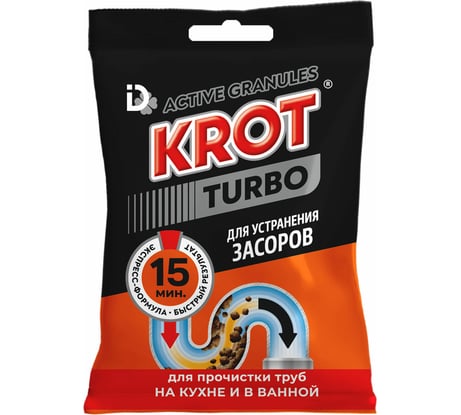 Средство для прочистки канализационных труб в гранулах 90г Turbo Крот ОФИСМАГ ш/к 53789 упаковка 12 шт 701099