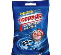 Комплект 15 шт. Средство для прочистки канализационных труб в гранулах Крот ОФИСМАГ "Торнадо", Активные гранулы, 70 г/15шт 701098