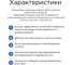 Пеногаситель ХИМЭКСИ ПС-1 концентрат 1кг 12006 3