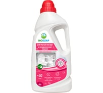 Средство для мытья посуды в посудомоечной машине АиС Dish wash automat 1л 9140101