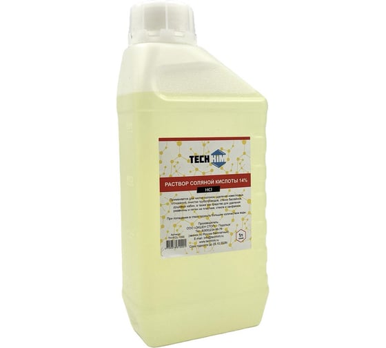 Раствор соляной кислоты Techhim 1л. 14% TH-KICL-1000