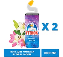 Набор из средств для унитаза ТУАЛЕТНЫЙ УТЕНОК Чистящее средство для унитаза "Floral Moon", 800 мл 2 шт в упаковке 864907
